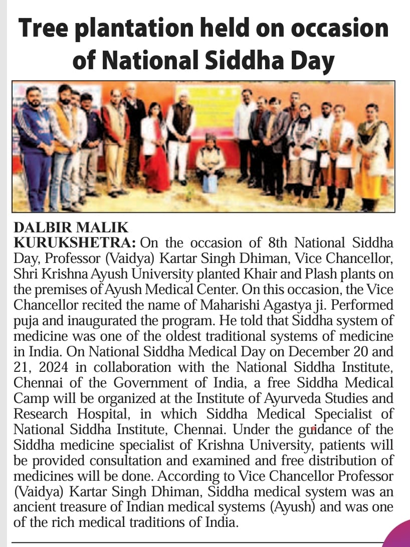 Siddha media 2
