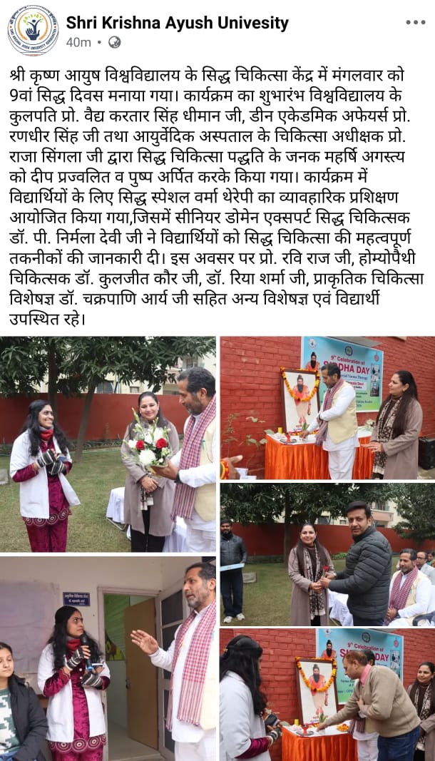 Siddha media 3